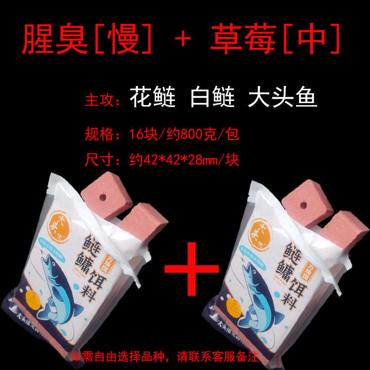 Big Head Cuadrado de Fresas