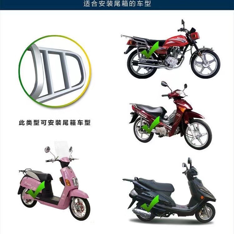 Hengye cross-border leather case with iron bottom plate electric car tail box large motorcycle trunk quick detachable suitcase