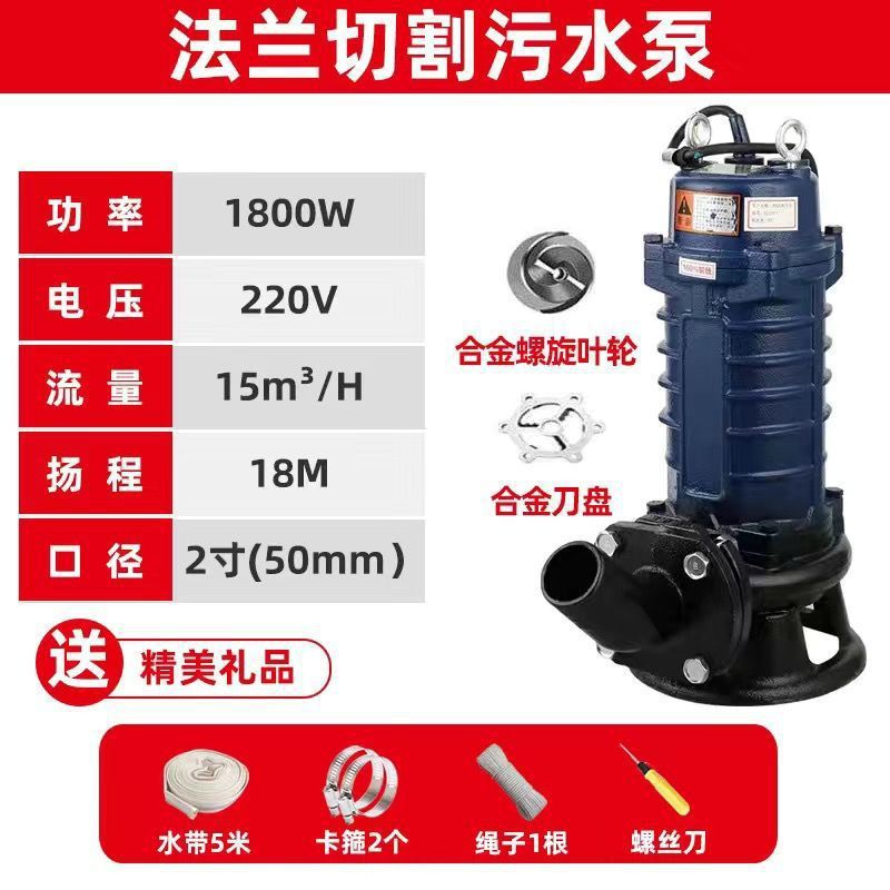 10년된 가게(품질보증) - [폭력나선칼] 플랜지 1800와트 2inch