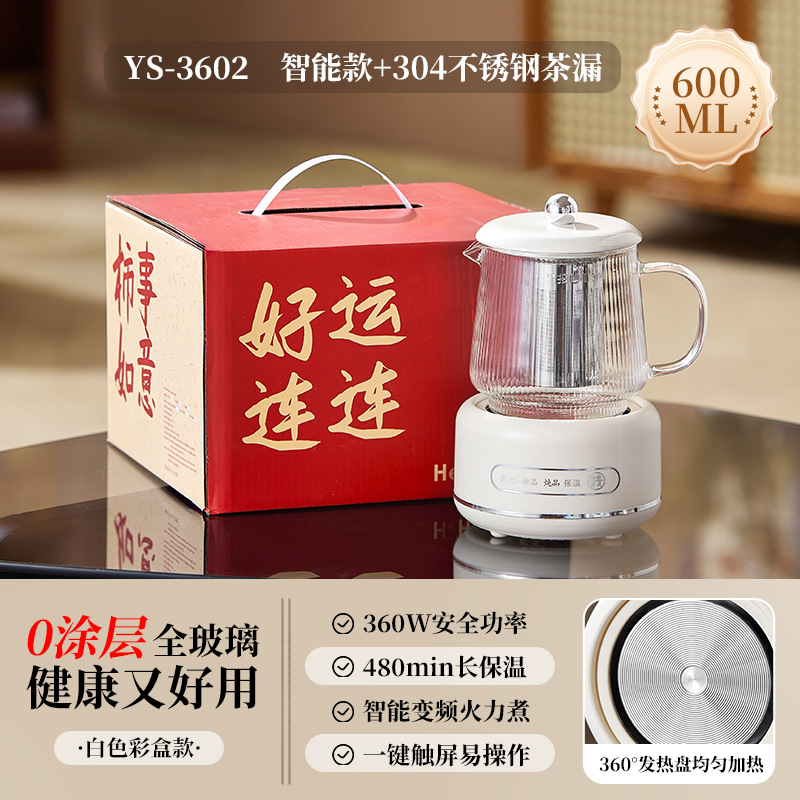 ★ 스마트 모델 ★ Jinding Shishi Ruyi 건강 꽃 주전자 600ml 차 배수구 포함 ★ 달빛 흰색 ★