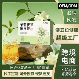 代用/养生茶;果蔬汁;代餐粉