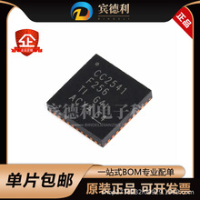 CC2541F256RHAT TI QFN-40 ���� 4.0 BLE �͹������ߵ�Ƭ�� ԭװ
