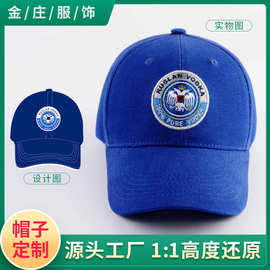 绣章帽定做图案绣logo全棉涤棉大型活动帽子贴布绣来图开板订做