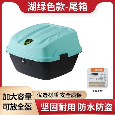scooter tool box, universal rear | Electric car tail box - huiqi-light-green-large-explorer-5th-generation-rear-trunk-includes-mounting-screws-and-tools-clearance-sale-default