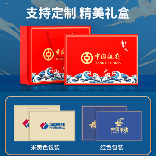 Corporate practical high-end corporate business gift keyboard set for customers and employees as souvenirs for opening events customized