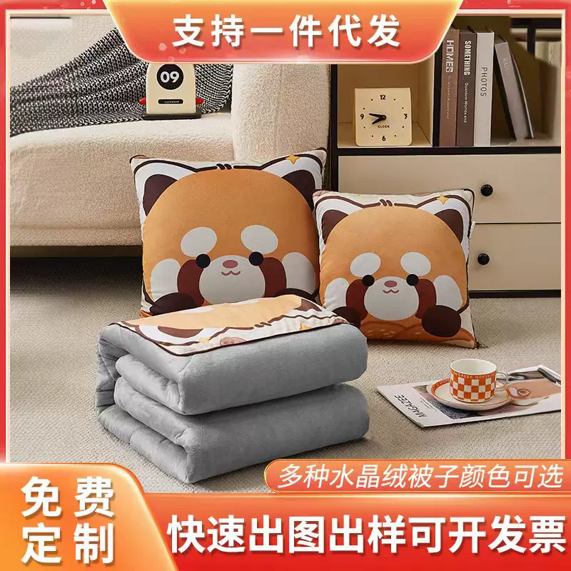 冬季加厚水晶绒抱枕被午睡两用抱枕被子二合一汽车护腰靠枕礼品