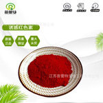 诱惑红色素 食用色素 诱惑红 水溶性色素 红色40号 着色剂
