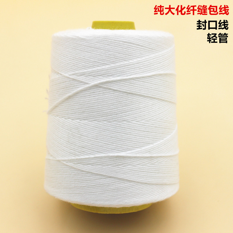 Packing line Dahua packing line spot wholesale woven bag sealing line sealing machine line special packing line industrial line Packing line Dahua packing line spot wholesale woven bag sealing line sealing machine line special packing line industrial line
