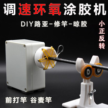 DIY·���������~�����D�C�p�������h����ˢ�h����֬�C�Ԅ����z