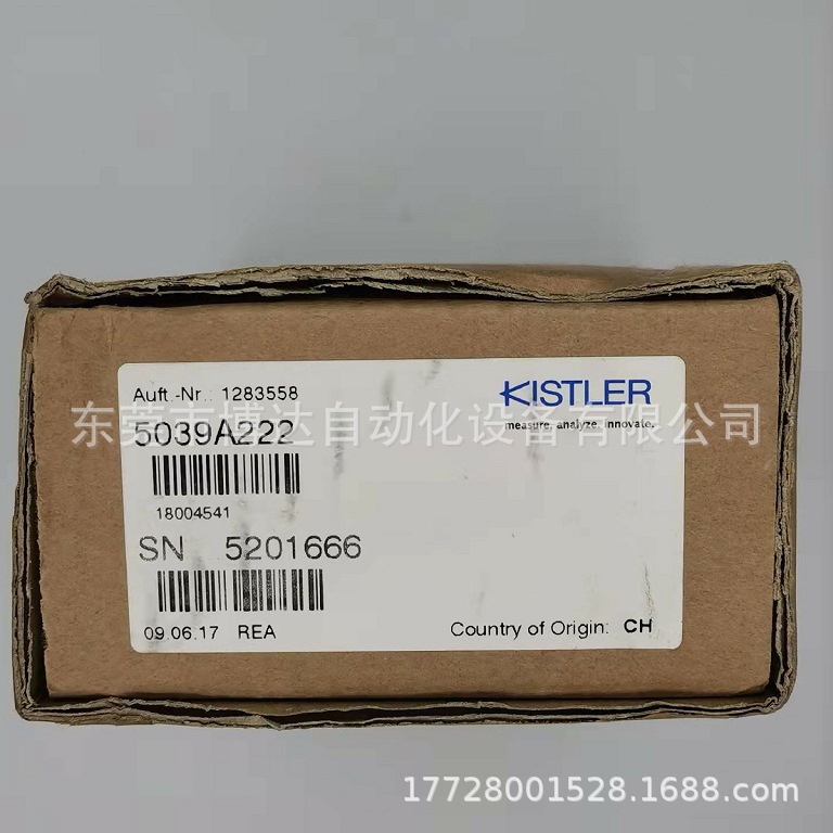 瑞士 KISTLER 奇石乐  5059A332 全新原装 正品现货  议价