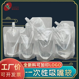 塑料食品袋;纸袋;其他食品包装