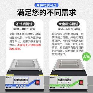 High-Power Tin Furnace Desktop Soldering Machine Rectangular Tin Melting Furnace Tin Furnace Pc Soldering Pot Lead-Free Soldering Hanbang