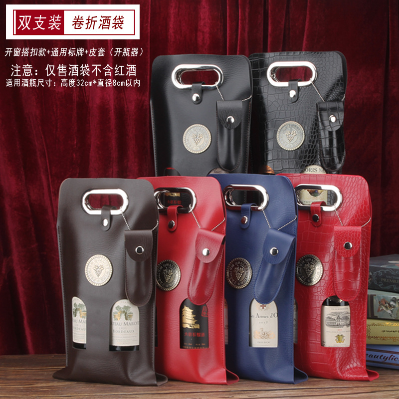 双支-开窗 搭扣款+通用标牌+皮套.jpg