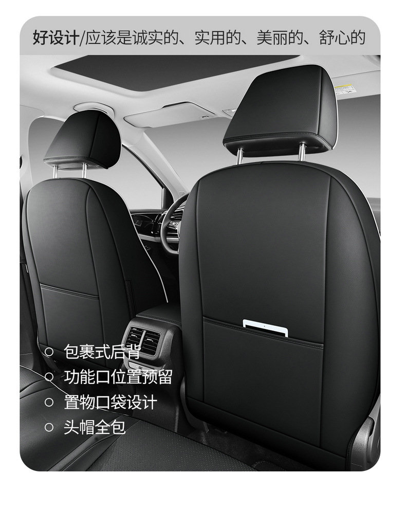 2020-24 Jetta vs7 special seat cover fully enclosed car seat cushion cover four seasons universal leather seat cover