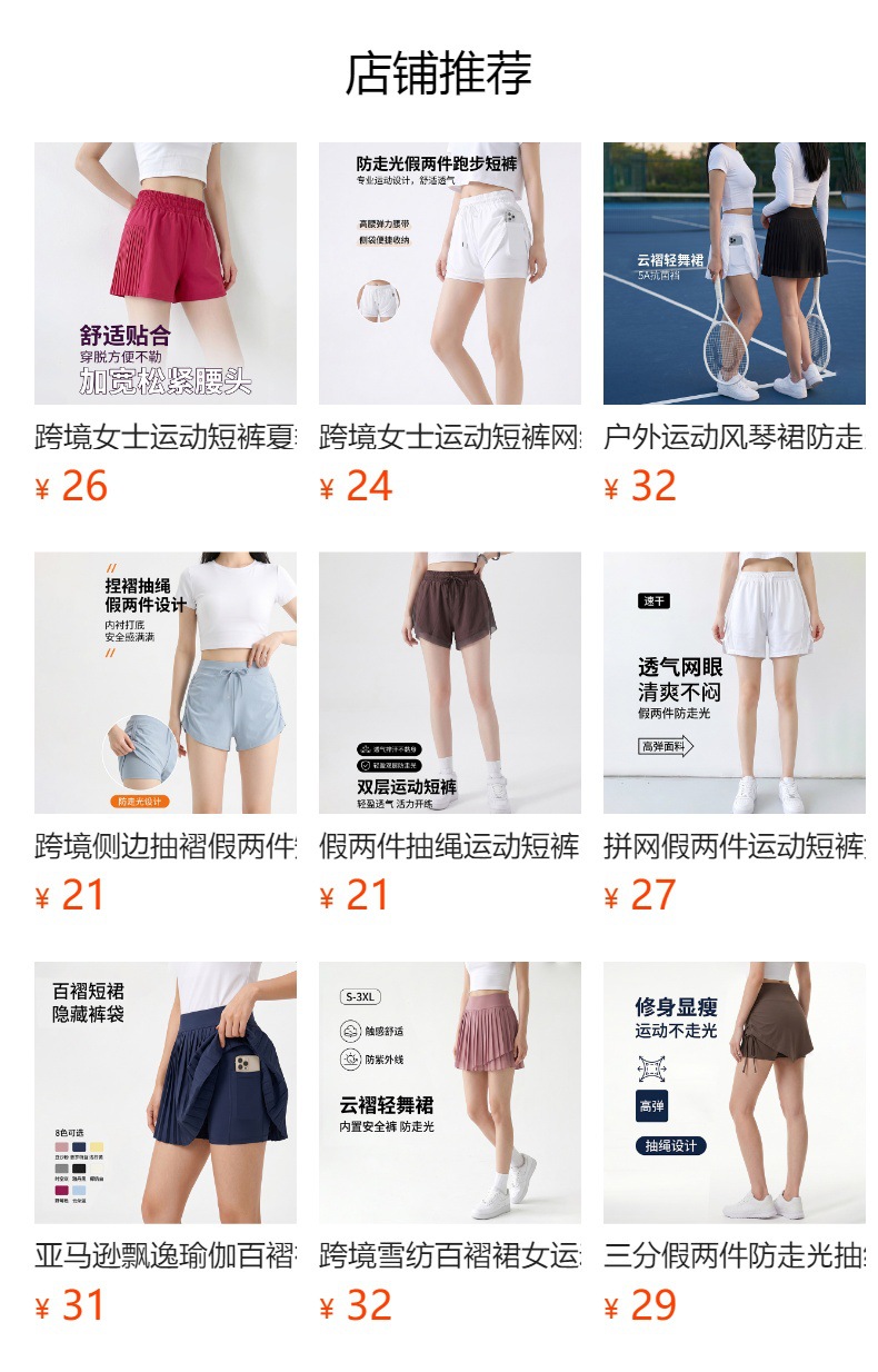 详情图