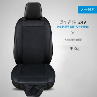 cooling cushion cross-border, Multi-function pad - classic-truck-24v-black-1-big-fan