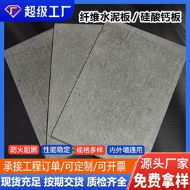 耐火防火材料;轻钢龙骨;矿棉板