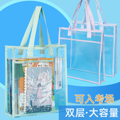 試験専用透明補習袋手提げ補習袋大容量学生用防水試験袋携帯書類袋