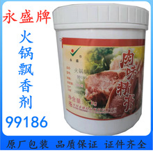 ��Ӧ��ʢ�㾫 ���Ʈ��� 99186 �ֻ�ֱ�� ���Ʈ���