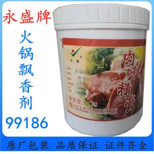 ������ʢ�㾫 ����h�ㄩ 99186 �F؛ֱ�l ����h�ㄩ