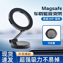 ��������ֻ�֧�� ��תп�Ͻ��Ǳ�̨Magsafe����ǿ�ų��ص���֧��