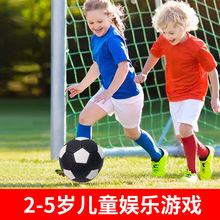 儿童足球2号球批发贴牌青少年训练防爆PU皮机缝OEM足球代加工定制