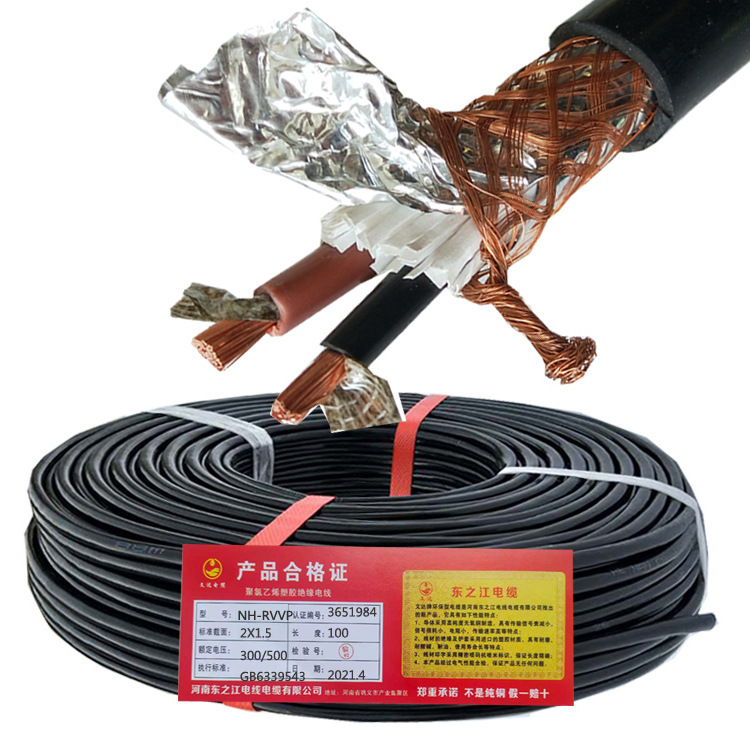 纯铜1.5耐火屏蔽线NH-RVVP3芯1/2.5消防控制电源信号线2芯软电缆