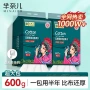 两用一次性干湿加厚洁面巾