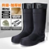 080 black plus plush velvet