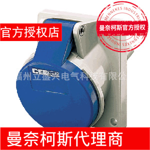代理销售德国MENNEKES/曼奈柯斯1463 工业插座3P/16A/IP44