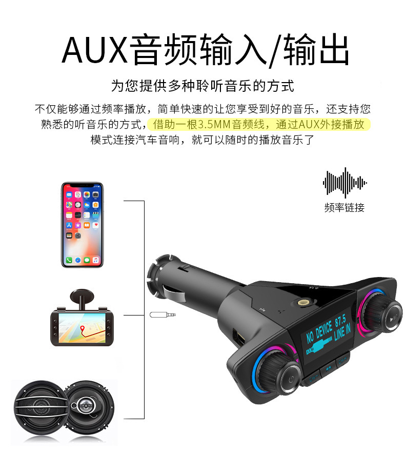 BT06 Car MP3 Bluetooth Player Car Charger QC3.0 Handsfree FM Transmitter