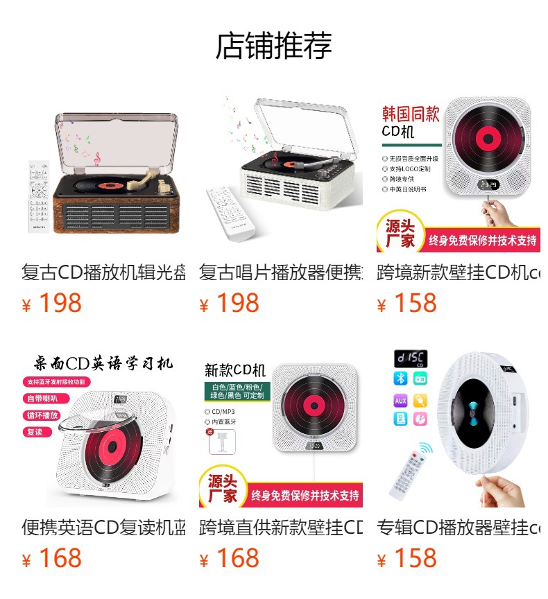 详情图