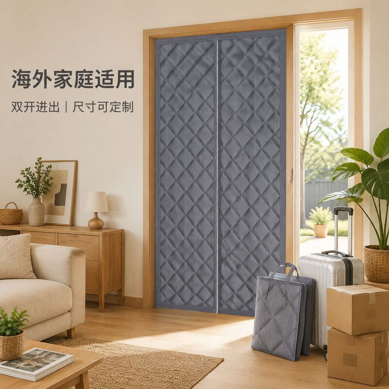 Cross-border winter cotton door curtain, Oxford cloth, windproof and waterproof, two-piece magnetic closure, double-panel partition curtain for home use, entryway privacy screen Cross-border winter cotton door curtain, Oxford cloth, windproof and waterproof, two-piece magnetic closure, double-panel partition curtain for home use, entryway privacy screen