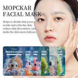 KORMESIC深海植物面膜facial mask全英文补水跨境外贸厂家批发