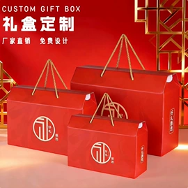 纸盒;其他礼品包装;纸袋