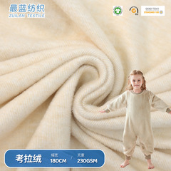 厂家现货批发 秋冬加厚考拉绒面料 家居服婴童连体衣保暖衣面料
