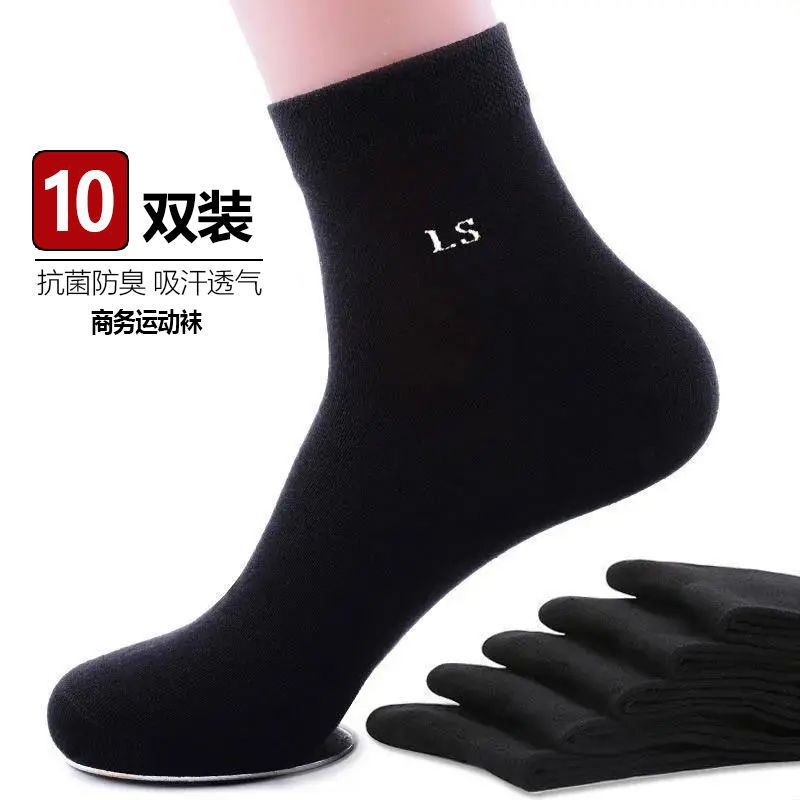 Fashionable breathable solid color sports knee socks all-season, mid-length, suitable for spring and autumn, absorbs sweat and smell, antibacterial treatment