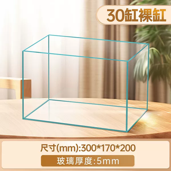 Jinjing ultra-white cylinder 5mm thickness (30*17*20cm)