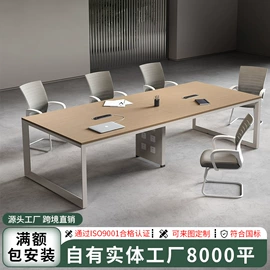 会议桌;办公桌;大班桌