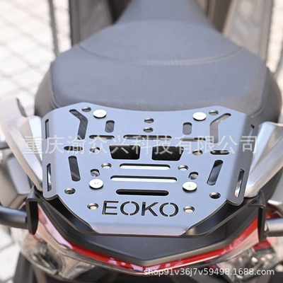 trunk bracket modification parts, Motorcycle tail
