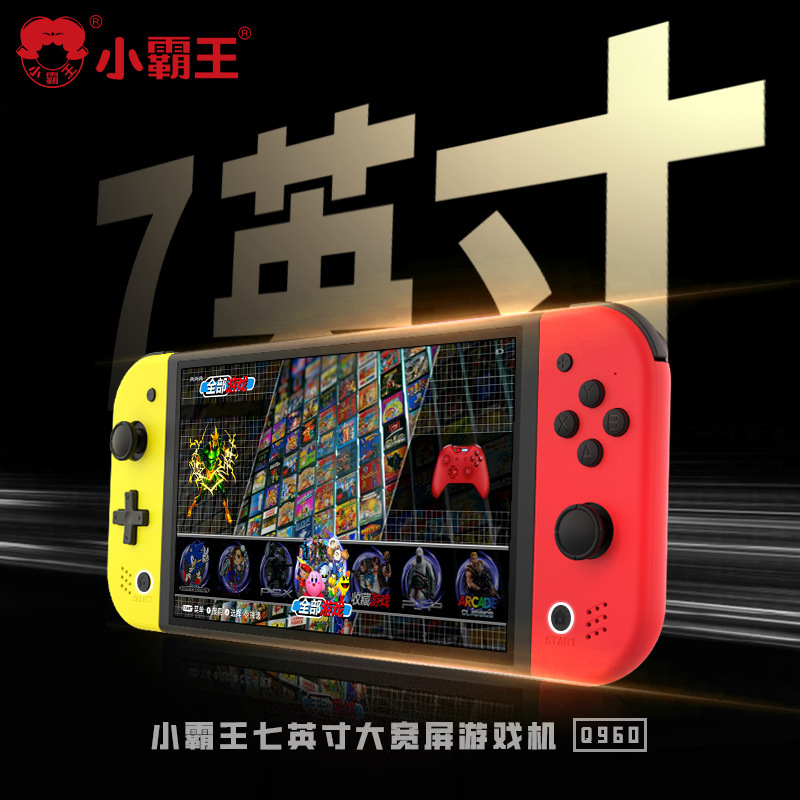 小覇王Q960ゲーム携帯電話テレビレトロPSPダブル家庭用ハイビジョン大画面対戦携帯ゲーム機|undefined