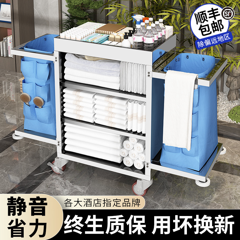 不锈钢布草车酒店客房专用工作车宾馆服务清洁打扫卫生保洁手推车