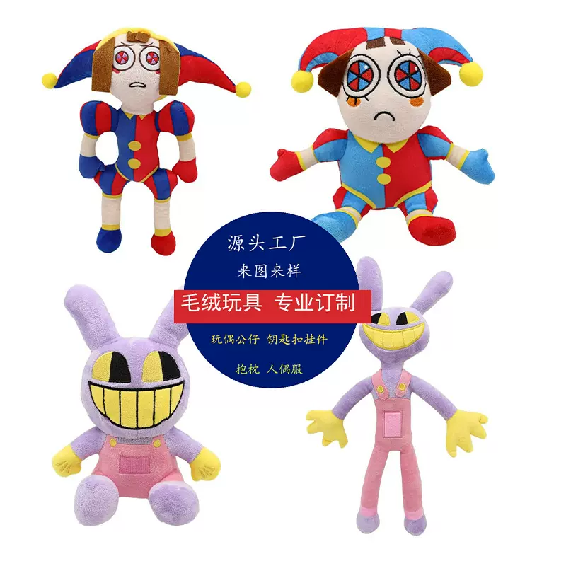 企业Logo来图来样定做玩偶布娃娃吉祥物毛绒公仔定制是迷你