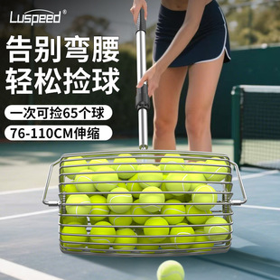 New Tennis Ball Picker Stainless Steel Roller Ball Table Tennis Ball Picker Adjustable Ball Picker Roller