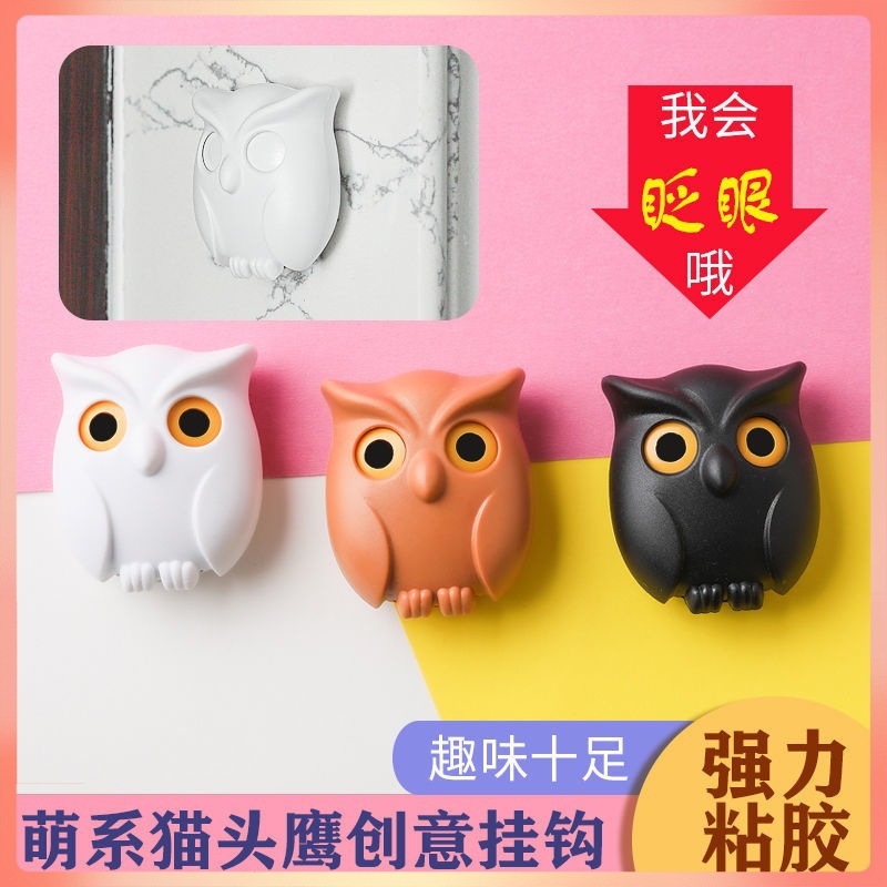 Gancho magnético de búho para llaves, adhesivo sin perforación, colgador decorativo para refrigerador y puerta