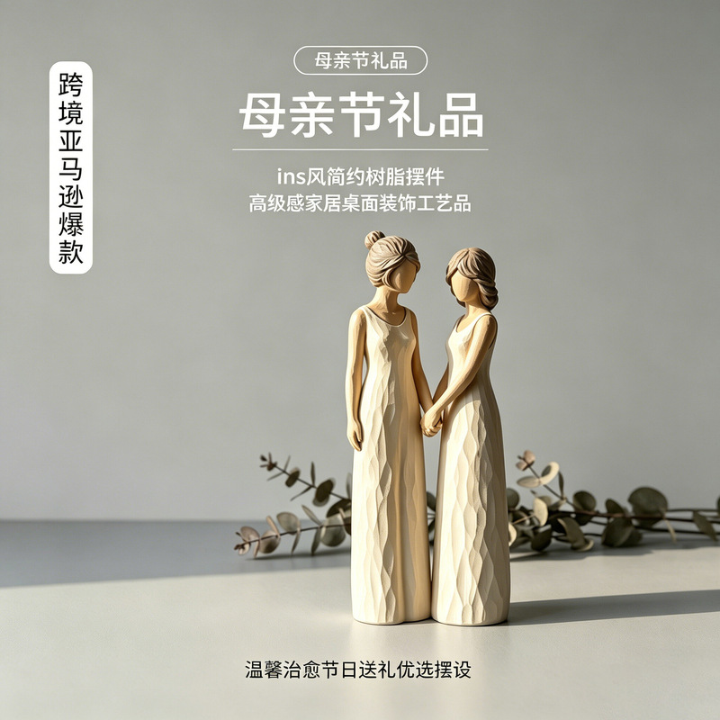 Mother's Day High-End Gift Ornaments, Resin Crafts, Simple and Artistic Home Decorations, Desktop and Entryway Decor Mother's Day High-End Gift Ornaments, Resin Crafts, Simple and Artistic Home Decorations, Desktop and Entryway Decor
