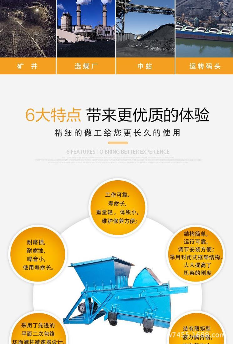 往复式给料机_3 (2).png