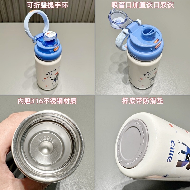希乐保温杯可爱316不锈钢水杯男女学生高颜值双饮便携杯子吸管杯|undefined
