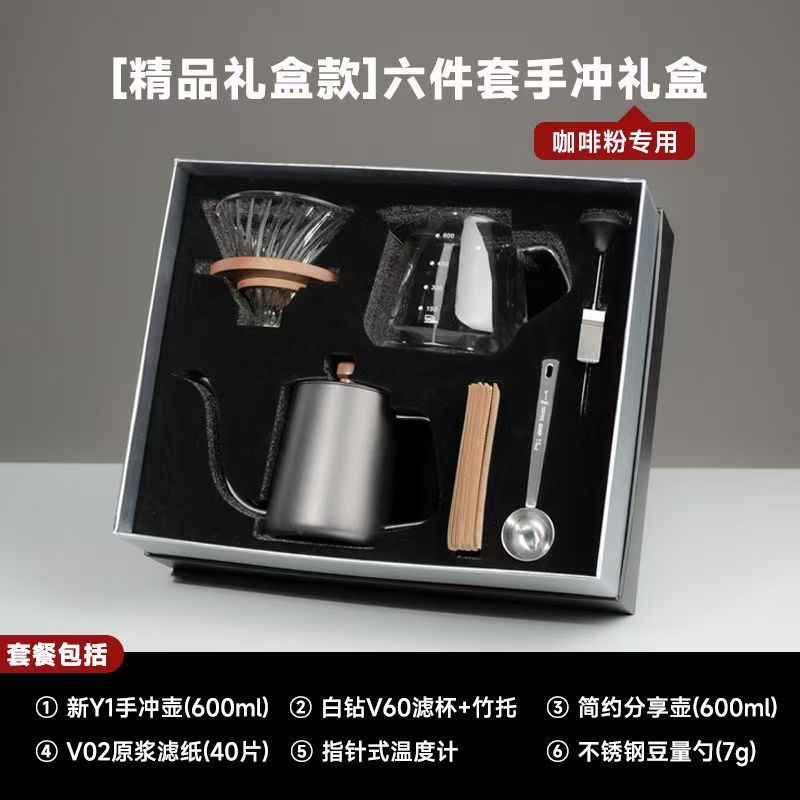 Kit de café de campamento al aire libre equipo de café de viaje portátil cafetera de café molino de mano cafetera