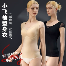 塑身裤;塑身连体衣;塑身上衣